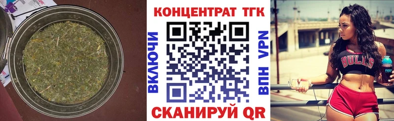 ТГК Wax Красноперекопск