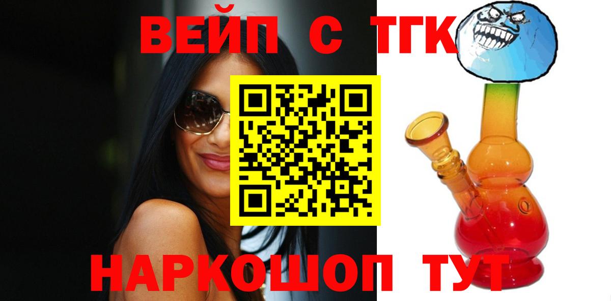 ТГК концентрат Красноперекопск