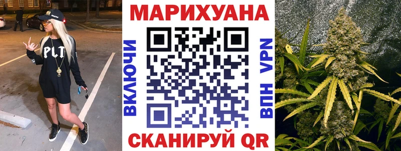 даркнет формула ОМГ ОМГ онион Красноперекопск Конопля Bruce Banner